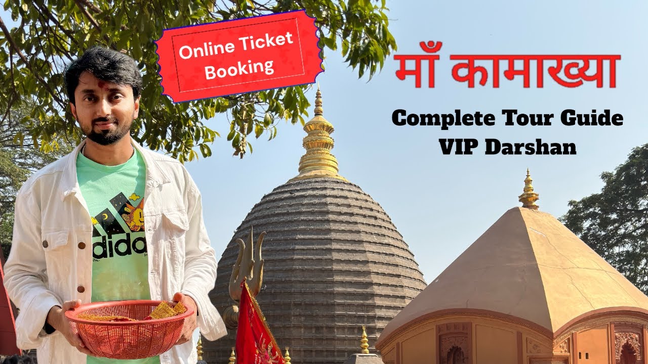 Maa Kamakhya Mandir Darshan Complete Guide | Online VIP Ticket Booking Process 2025