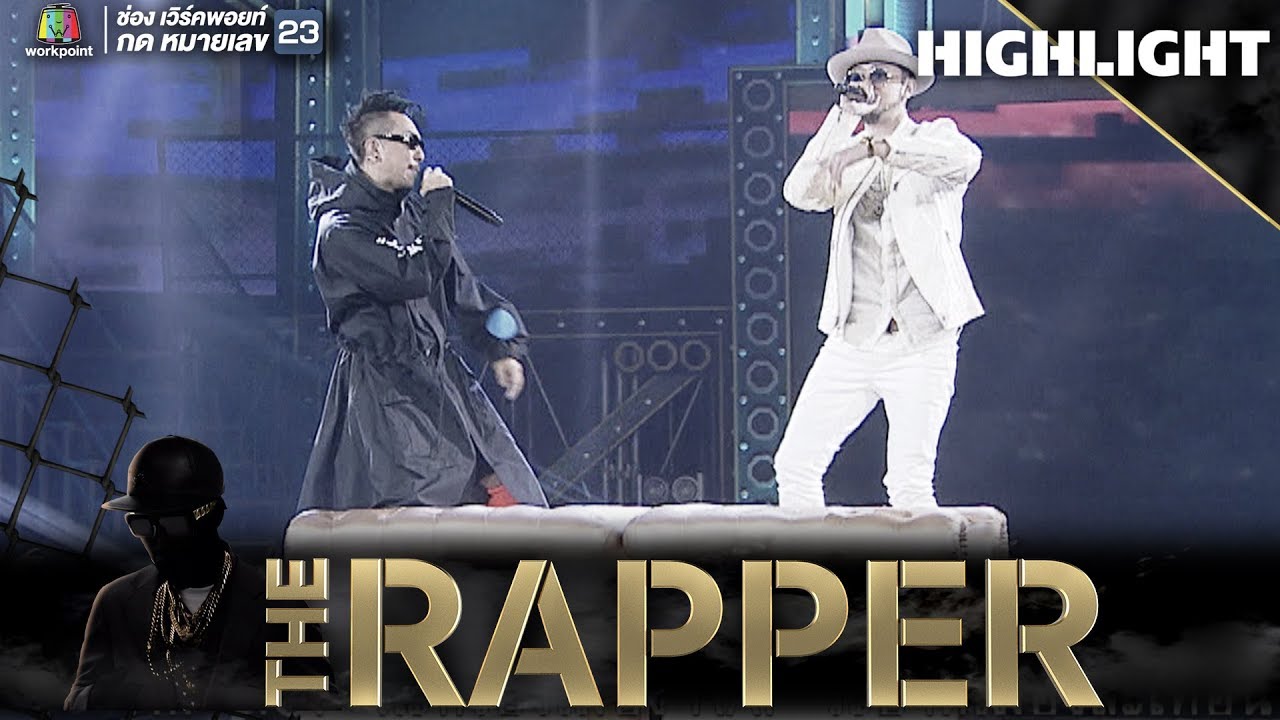 เอาป่ะ!! | JoeyBoy | KHan Thaitanium | THE RAPPER