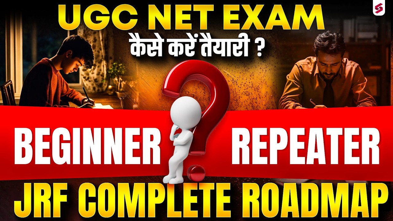 UGC NET Beginners & Repeaters Strategy 2026 | UGC NET Economics Preparation 2026 By Shachi Mam