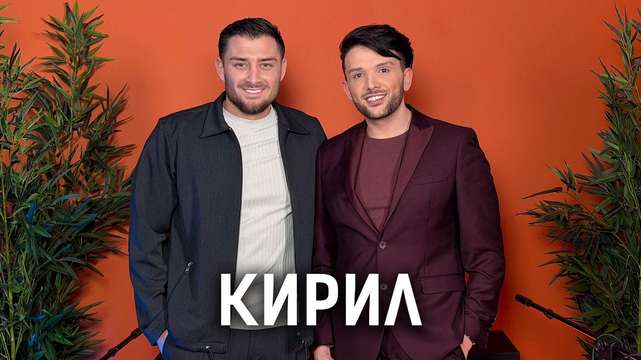 НАПАДНАХА МЕ МЪЖЕ С МАСКИ | КИРИЛ ГУЦОВ | КУХНЯТА СЛЕД АДА PODCAST | HELL'S KITCHEN