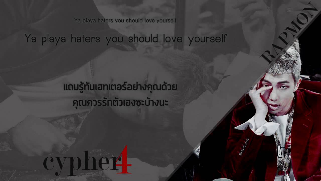 [THAISUB] BTS - Cypher pt.4