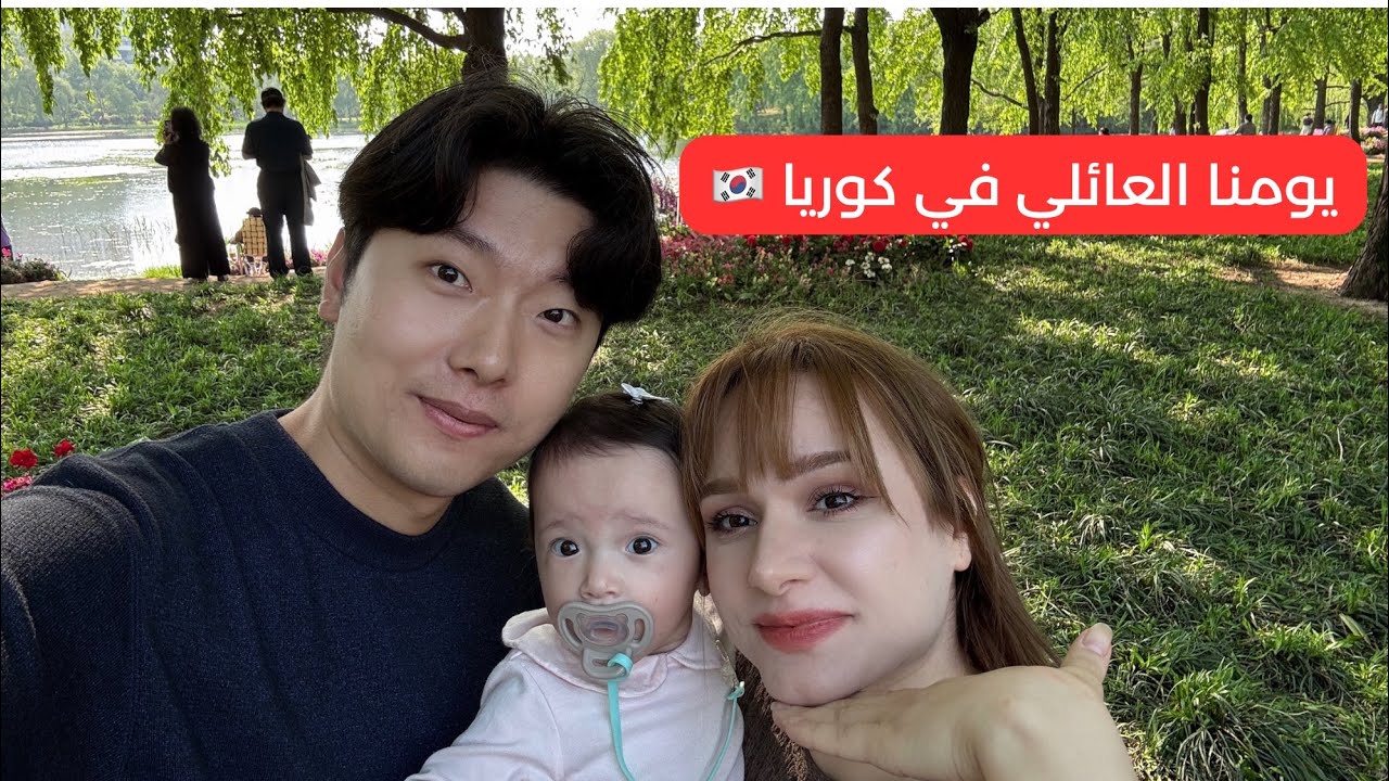 هكذا نعيش يومنا في كوريا 🇰🇷| واقع ولا خيال؟؟