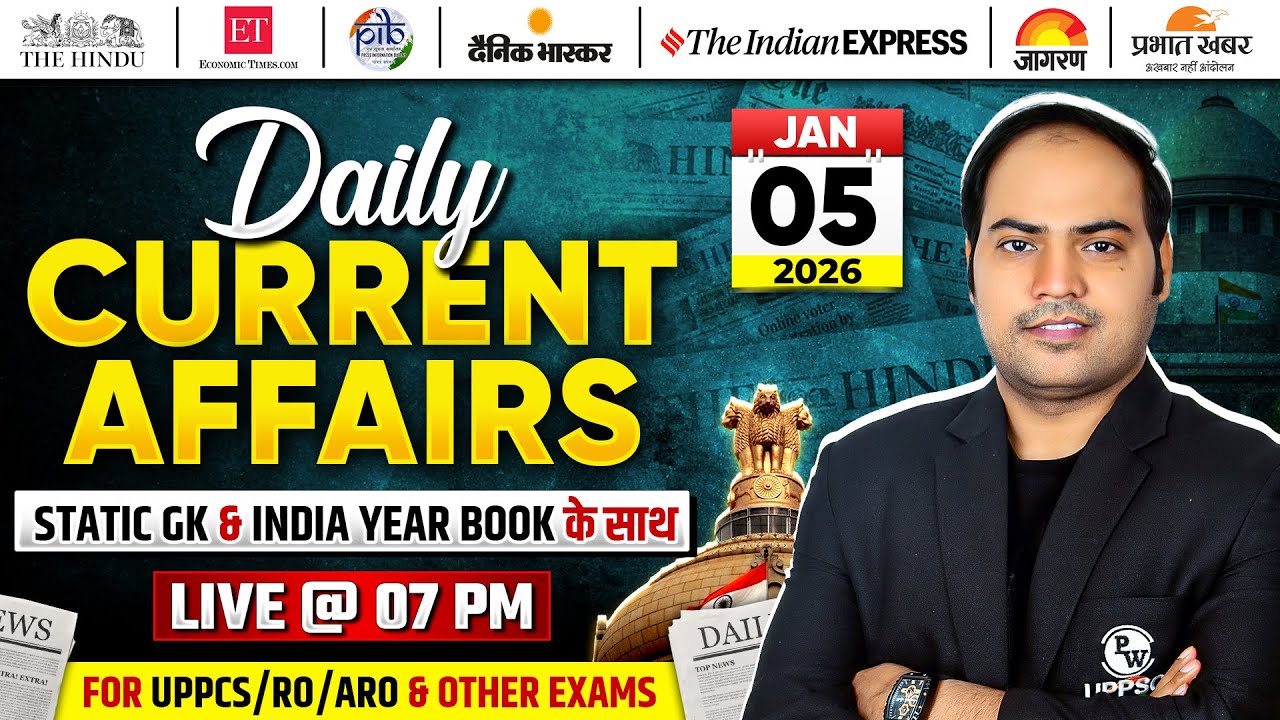Current Affairs Today 🔥| 05 Jan Daily Current Affairs 2026 by Imran Sir for UPPCS & RO/ARO |PW UPPCS