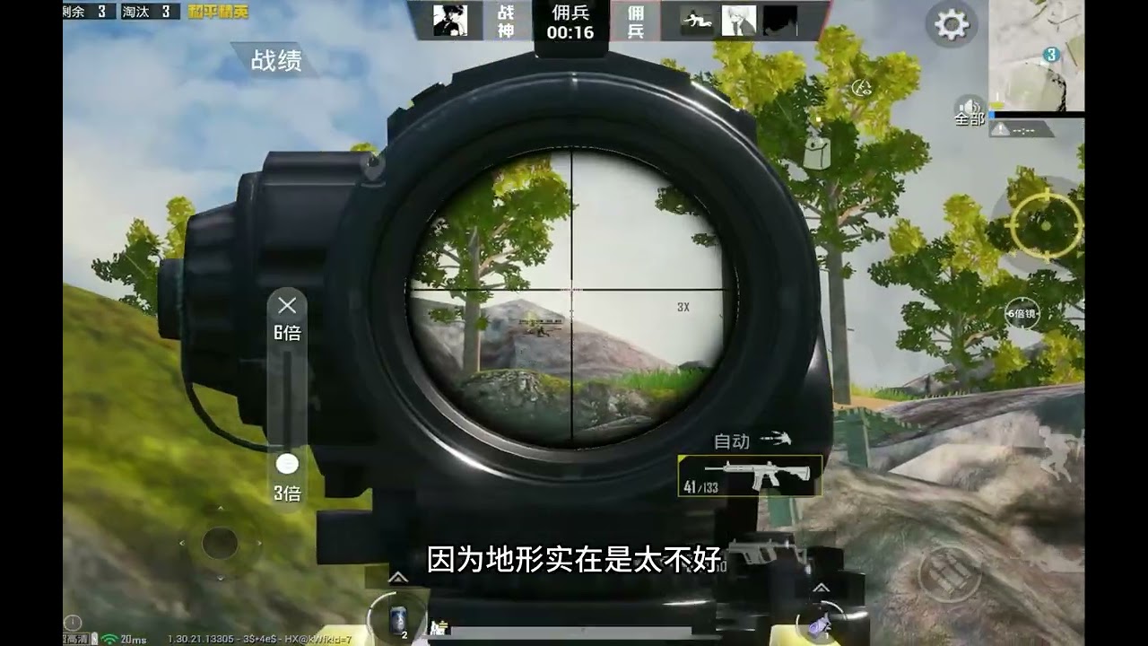 和平精英：绿洲启元模式，新玩法战神一挑三，无畏战神以一敌三！