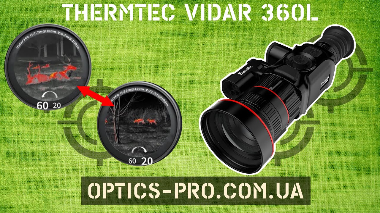 🟣 Оригінальний тепловізійний приціл ThermTec Vidar 360L - ваша найкраща інвестиція в нічне полювання