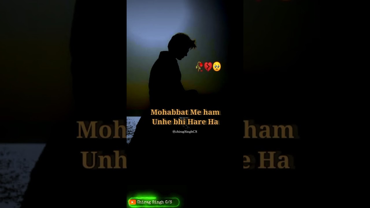 Heart touching 💕 || @chiragsinghcs  || Chirag Singh || #shorts #shayari #poetry #status