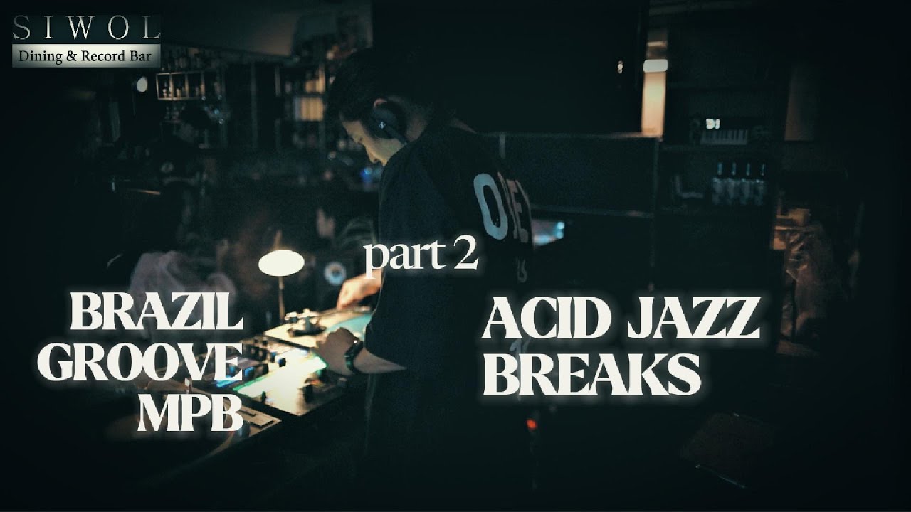 *FULL VINYL* DJ Set | Brazil Groove, Bossa, MPB, Acid Jazz & Breaks | Mix