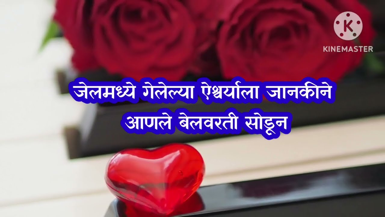 मायाने पोलीसस्टेशनमध्ये जाऊन केला ऐश्वर्यालामारण्याचा प्रयत्न|gharo gharimatichya chulitodayepisode