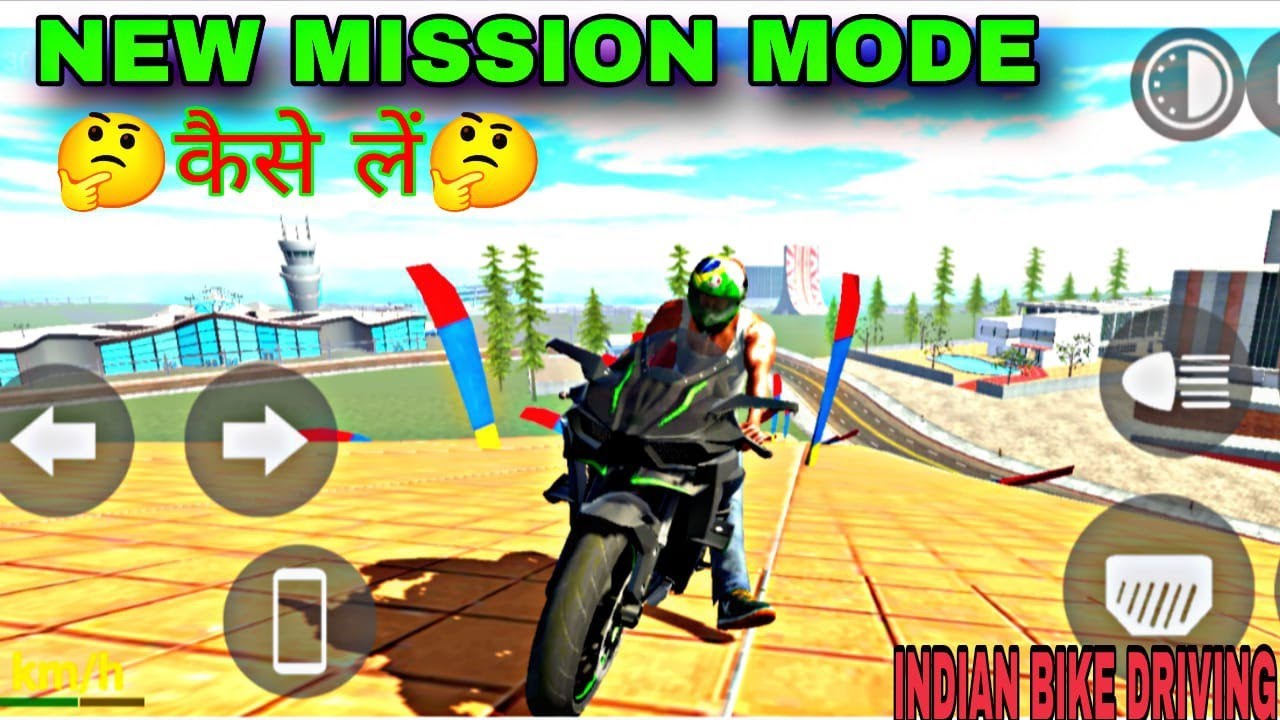 नया मिशन MODE  कैसे ले 🎮 INDIAN 🚲🔥DRIVING 3D GAME|| NEW UPDATE 😱#viralvideo 