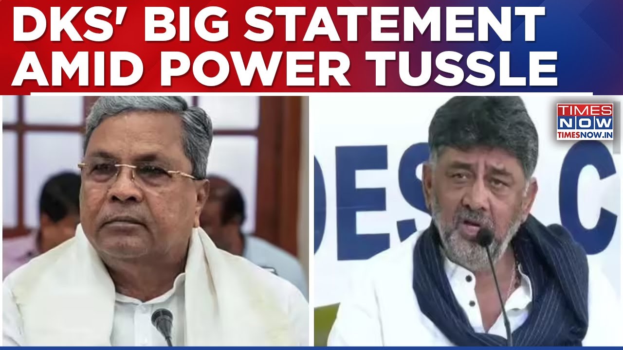 DK Shivakumar Gives Cryptic Statement Amid Power Tussle Buzz, Says 'Top Brass Will Call When Needed'