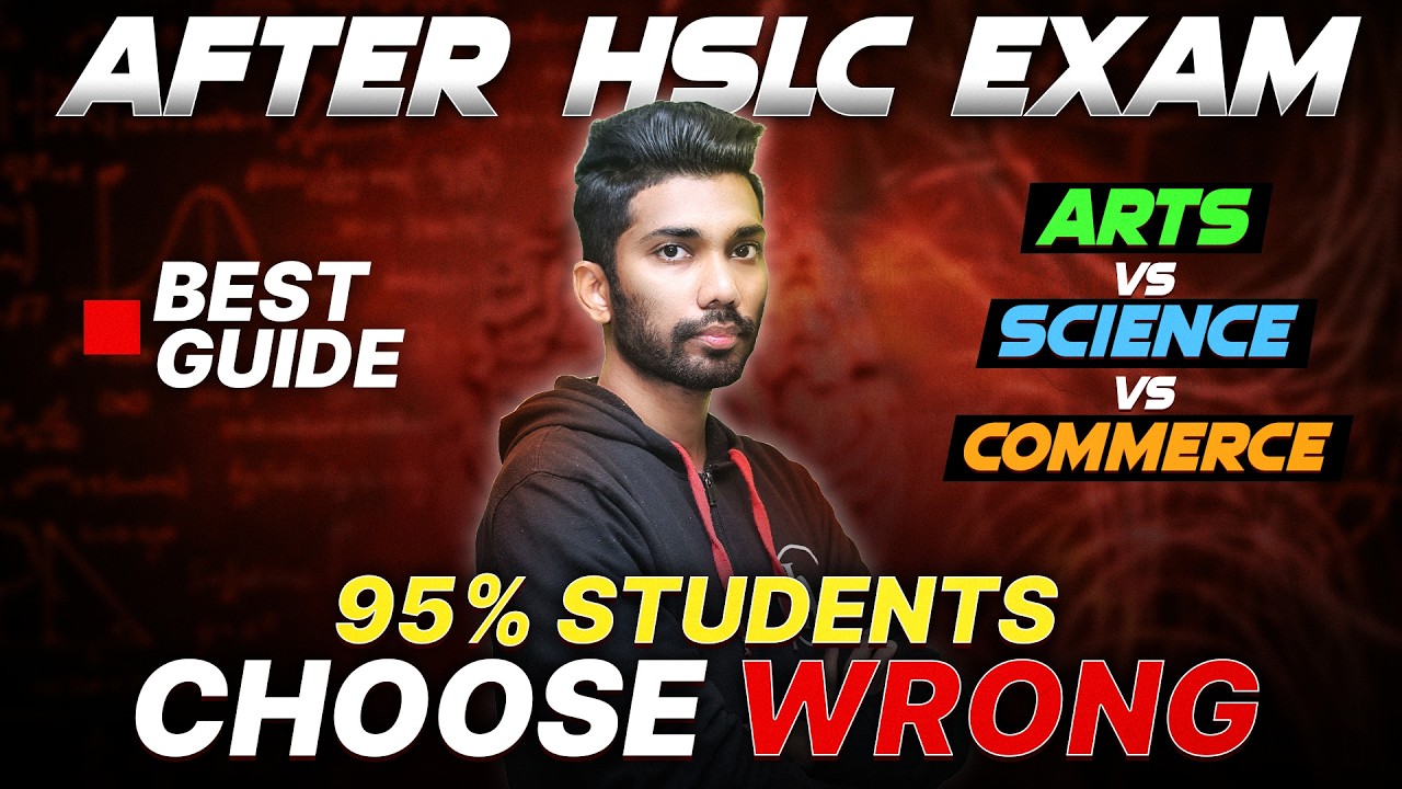 After HSLC 2026 📚 All Subjects in Arts, Science & Commerce | Class 11&ndash;12 Complete Guide