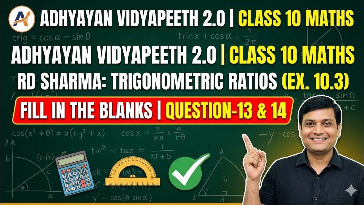 CLASS -10 RD SHARMA MATH CH -10 TRIGONOMETRIC RATIOS EXERCISE -10.3 FILL IN THE BLANK QUESTION-13 14