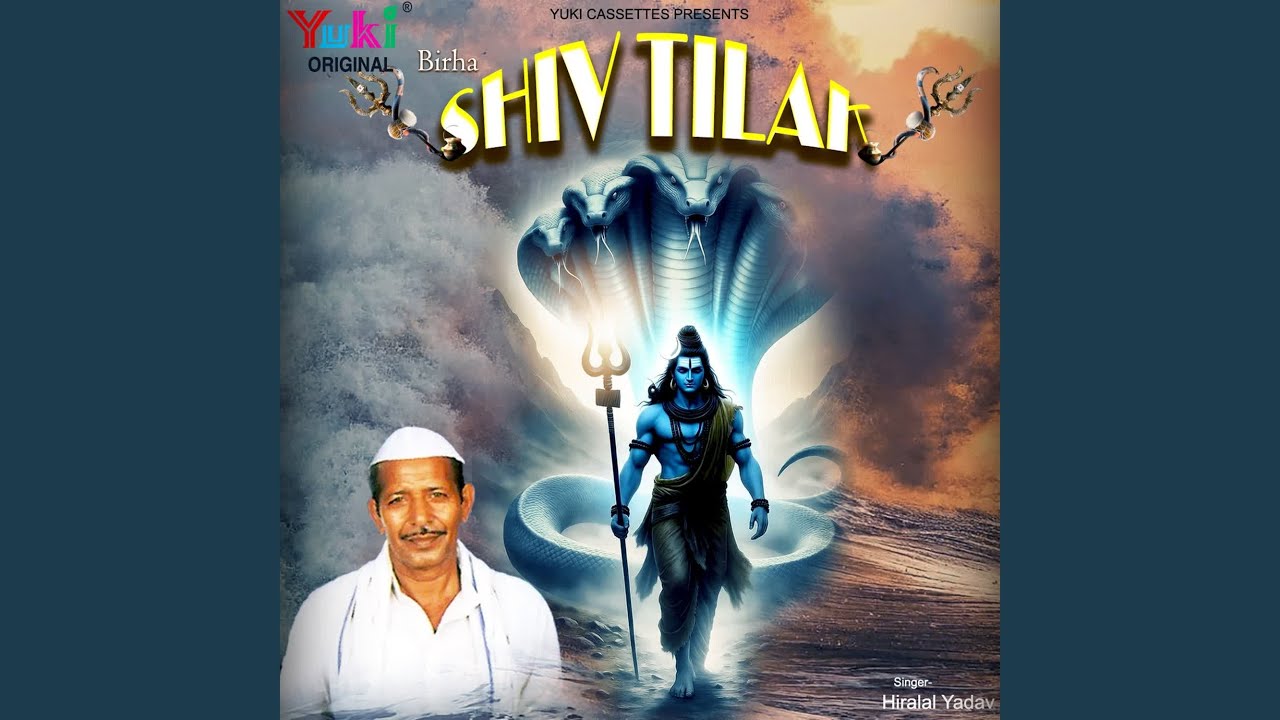 Shiv Tilak