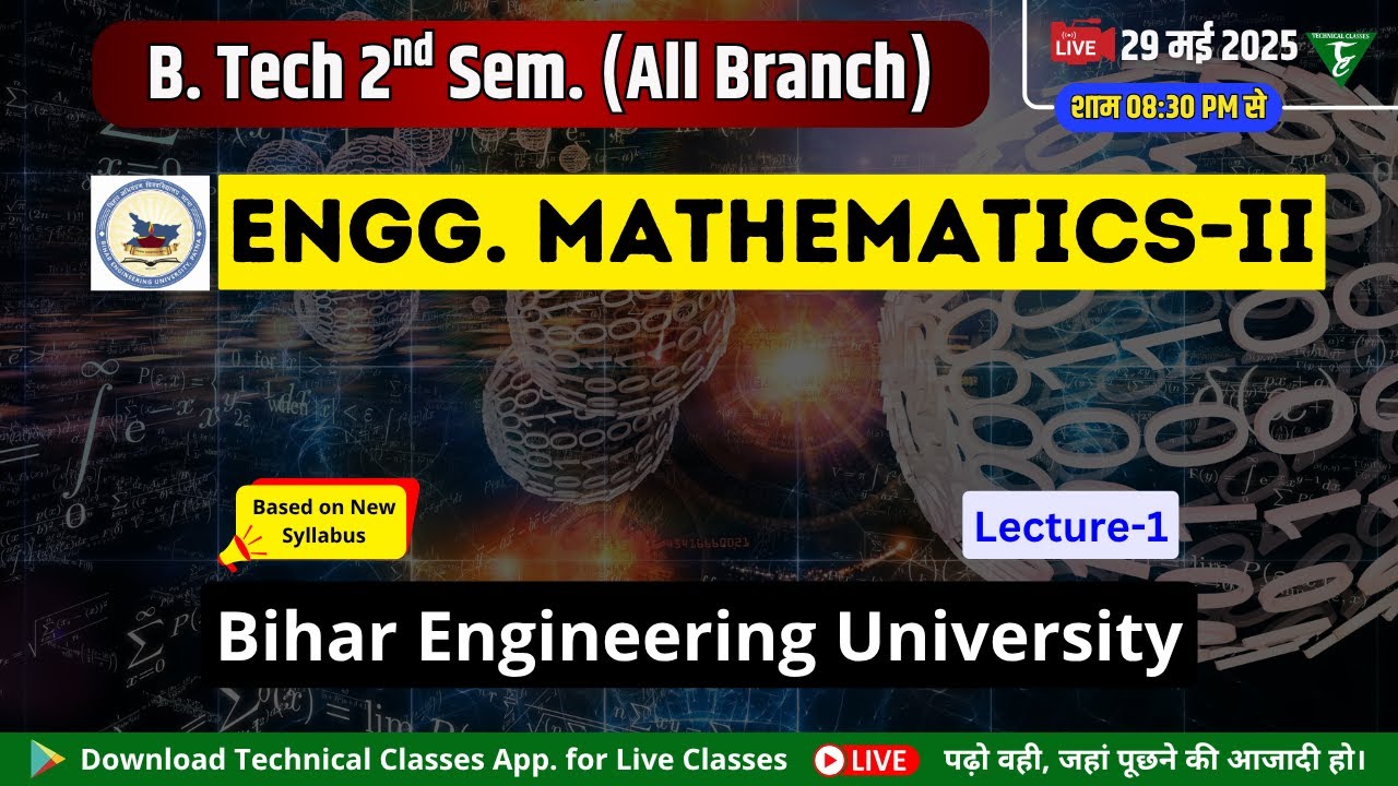 Mathematics-2 || Complex Analysis(L-1) || 2nd Semester All Branch || BEU Patna