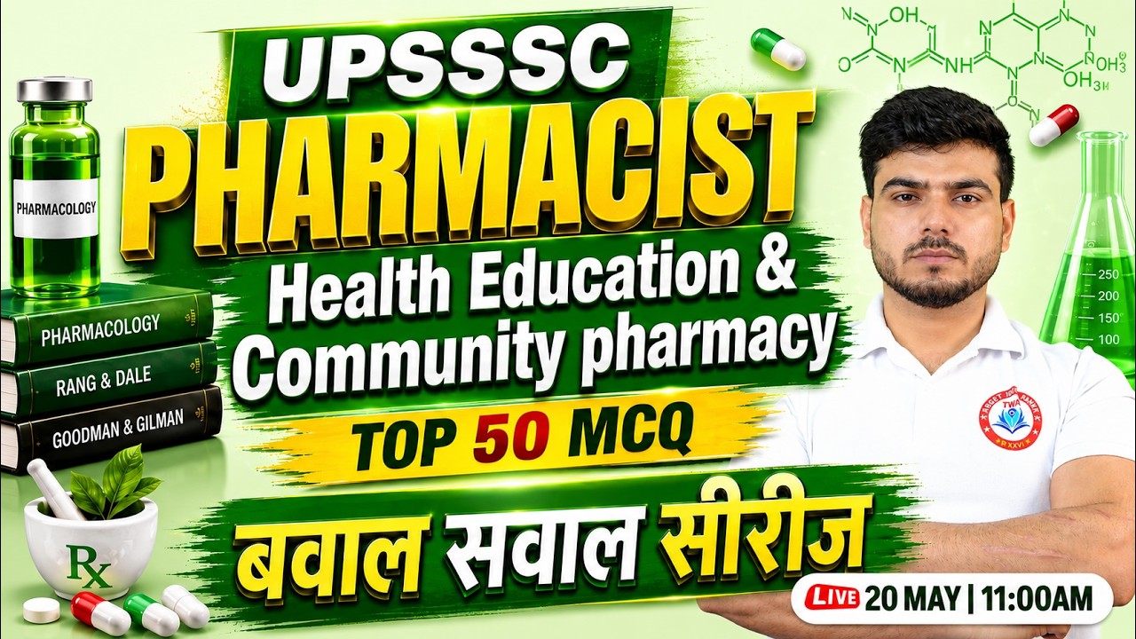 UPSSSC Pharmacist 2026 💊 | Health Education & Community Pharmacy | Top 50 Questions | Akash Sir