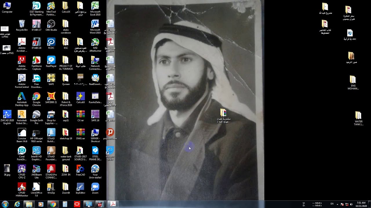 E-9 تصميم خزان أرضي. رسم السقف و تقسم السقف والجدران  واسناد الحمولات الحية والدفان للسقف في ايتابس
