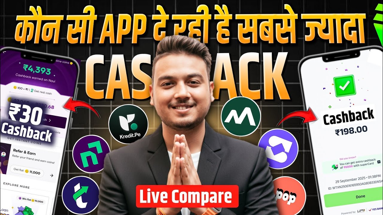 Best UPI Payment App in India | Sabse Jayada Cashback dene wala App | Online cashback app