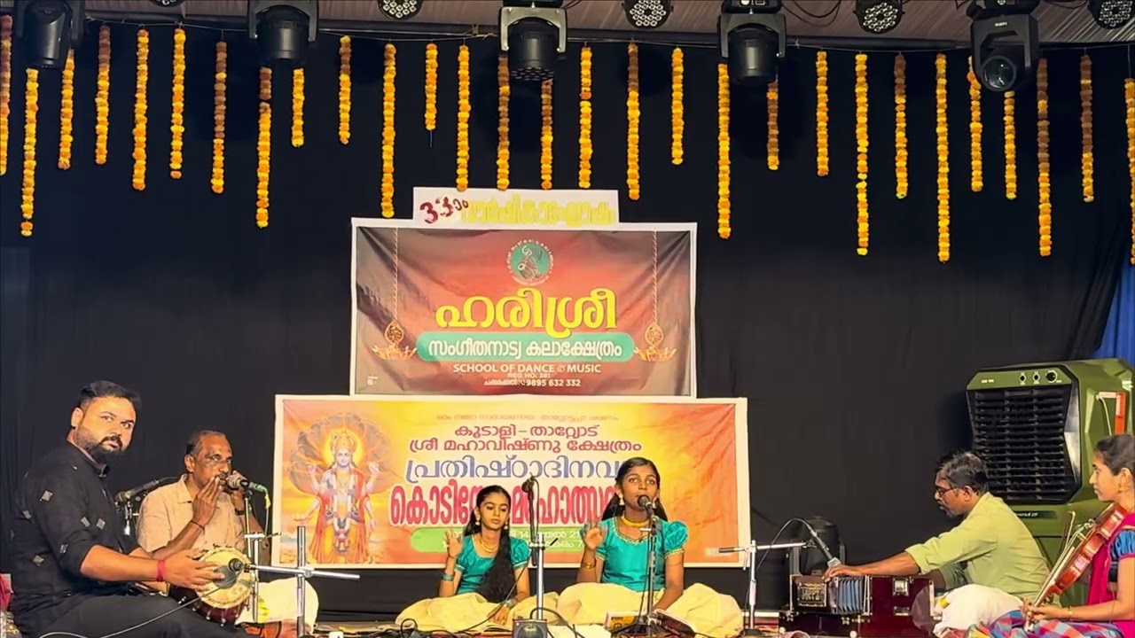 Bhaja bhaja manasam | Annual day celebration | Harisree Sangeetha Natya Kalakshethram Chakkarakkal 