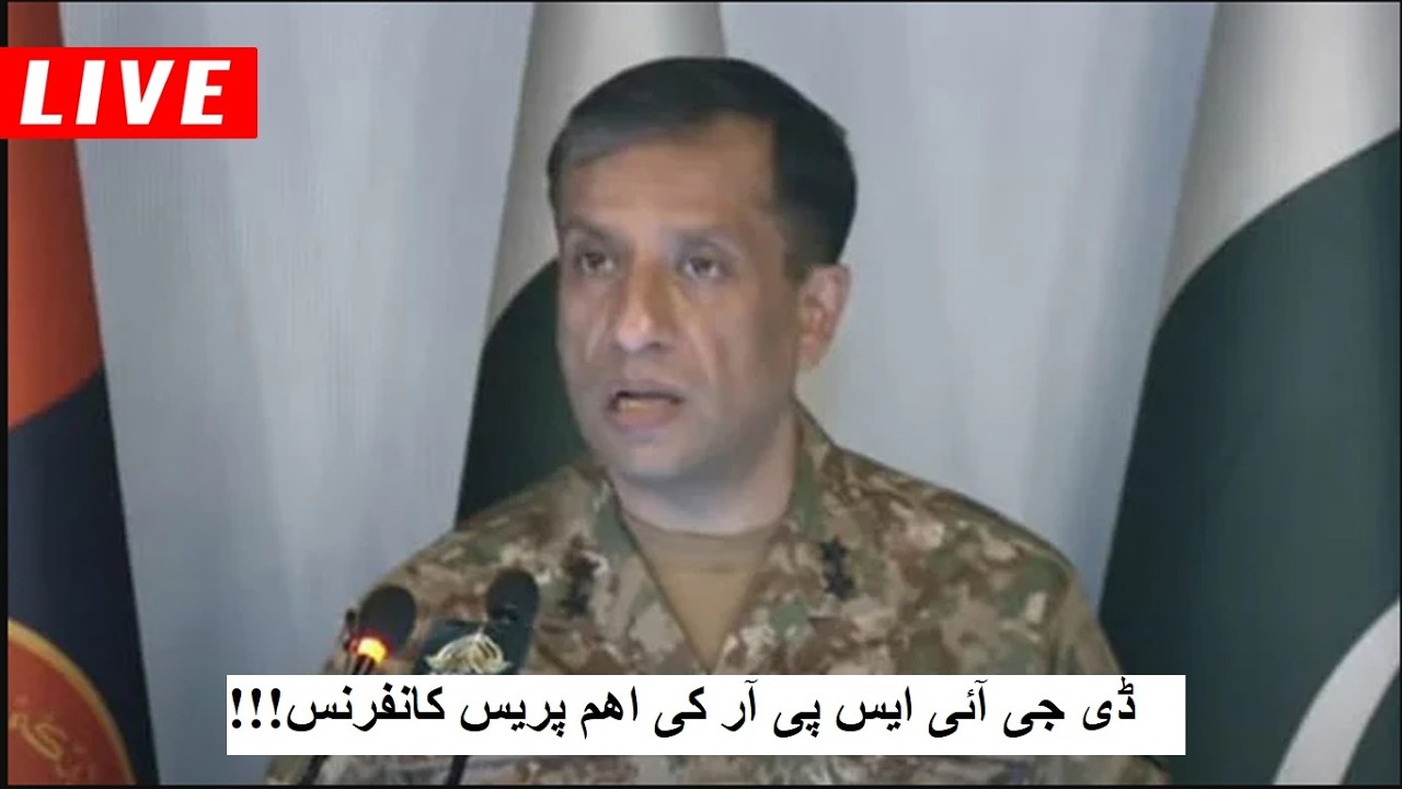 DG ISPR Important Press Conference || Shamal Radio Live