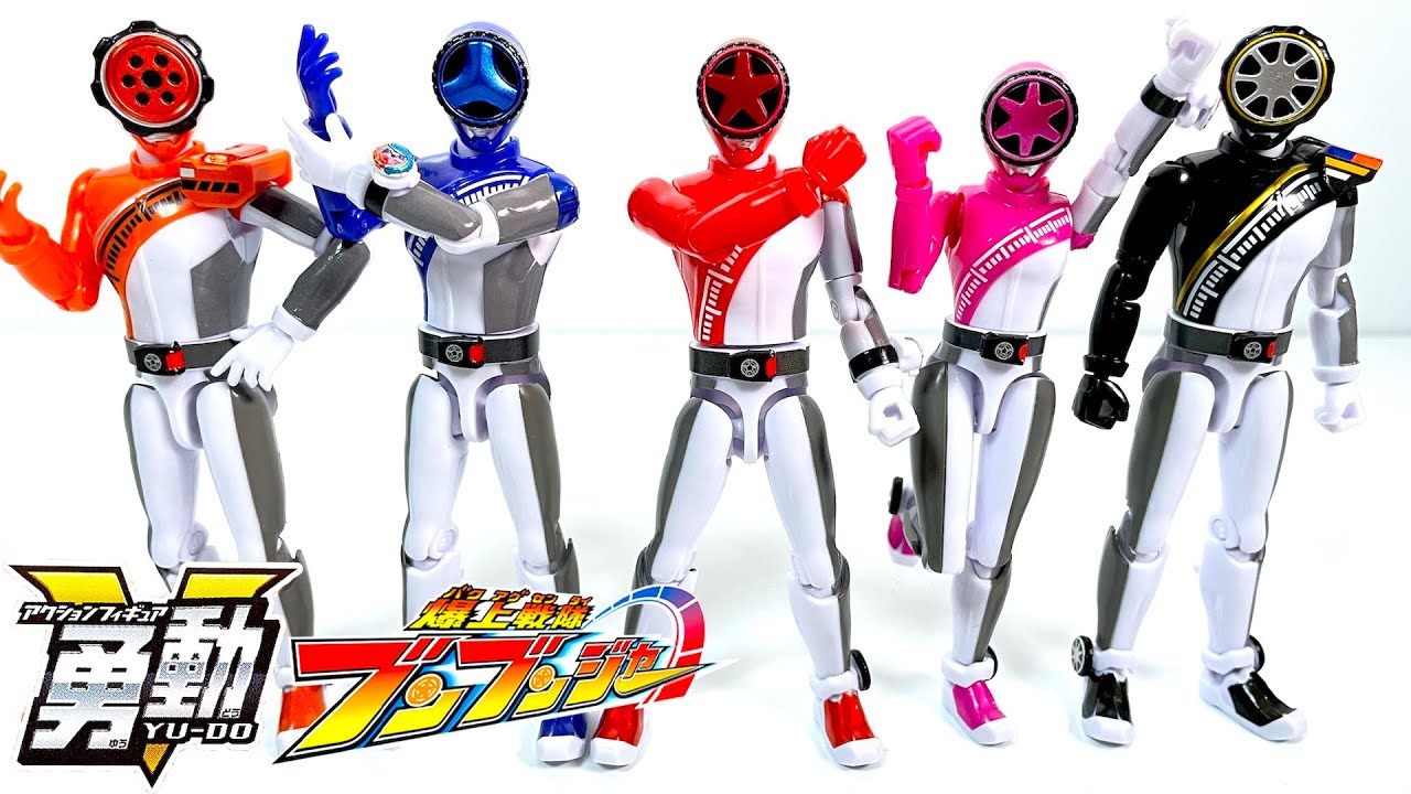 爆上戦隊ブンブンジャー 勇動 全１２種 開封 super sentai Boonboomger Yu-Do Power Rangers Figure 食玩 Japanese candy toys