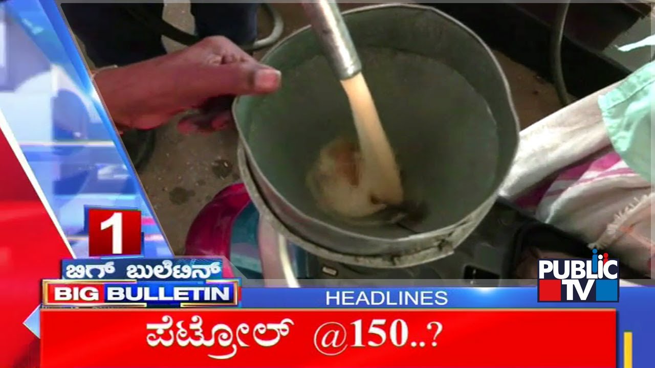 Big Bulletin | Top Stories | HR Ranganath | Oct 28, 2021