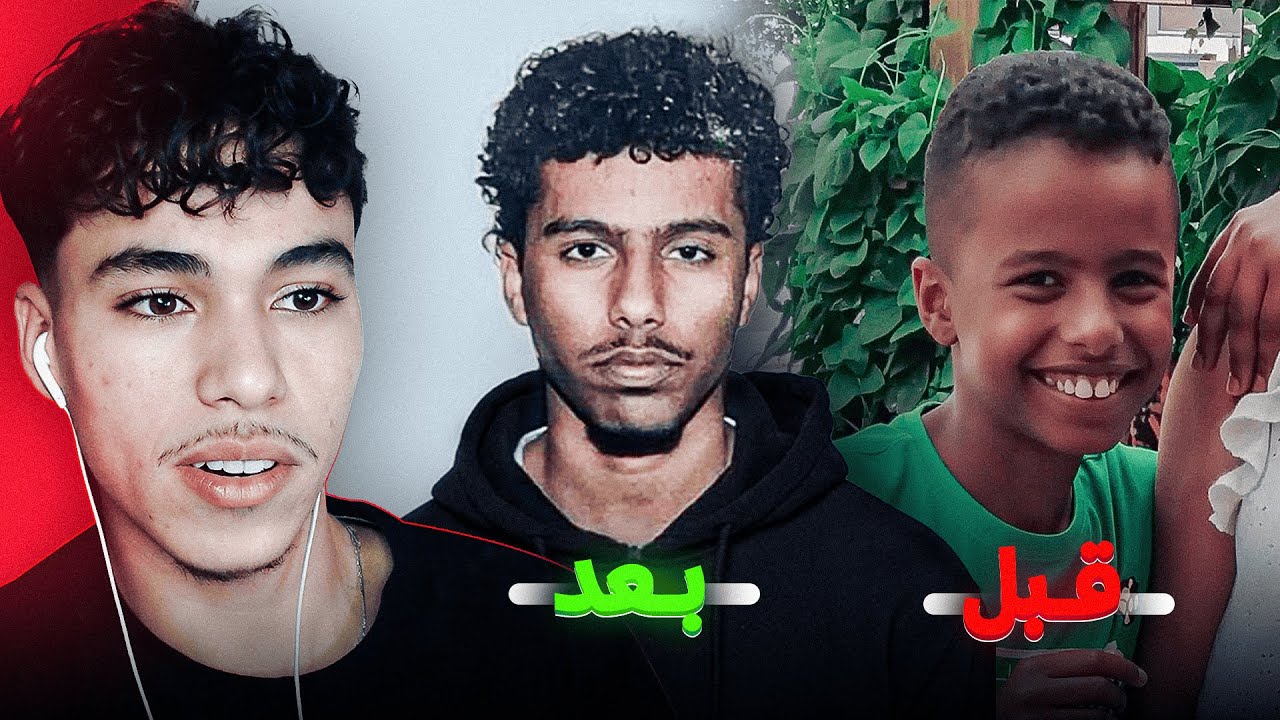 قبل و بعد… تغيّر المتابعين صدّمني 😳| MY VIEWERS GLOW UPs