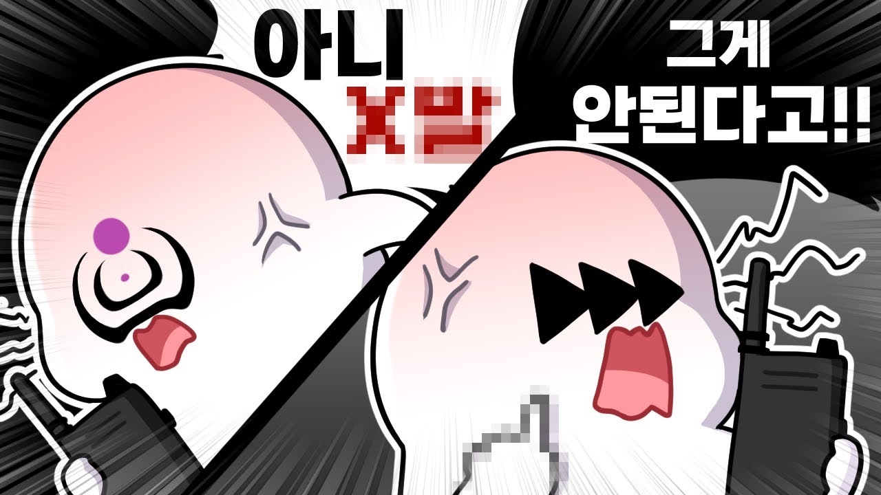 즐거운 협동게임 - 병병병, 발젭 위워히어 투게더