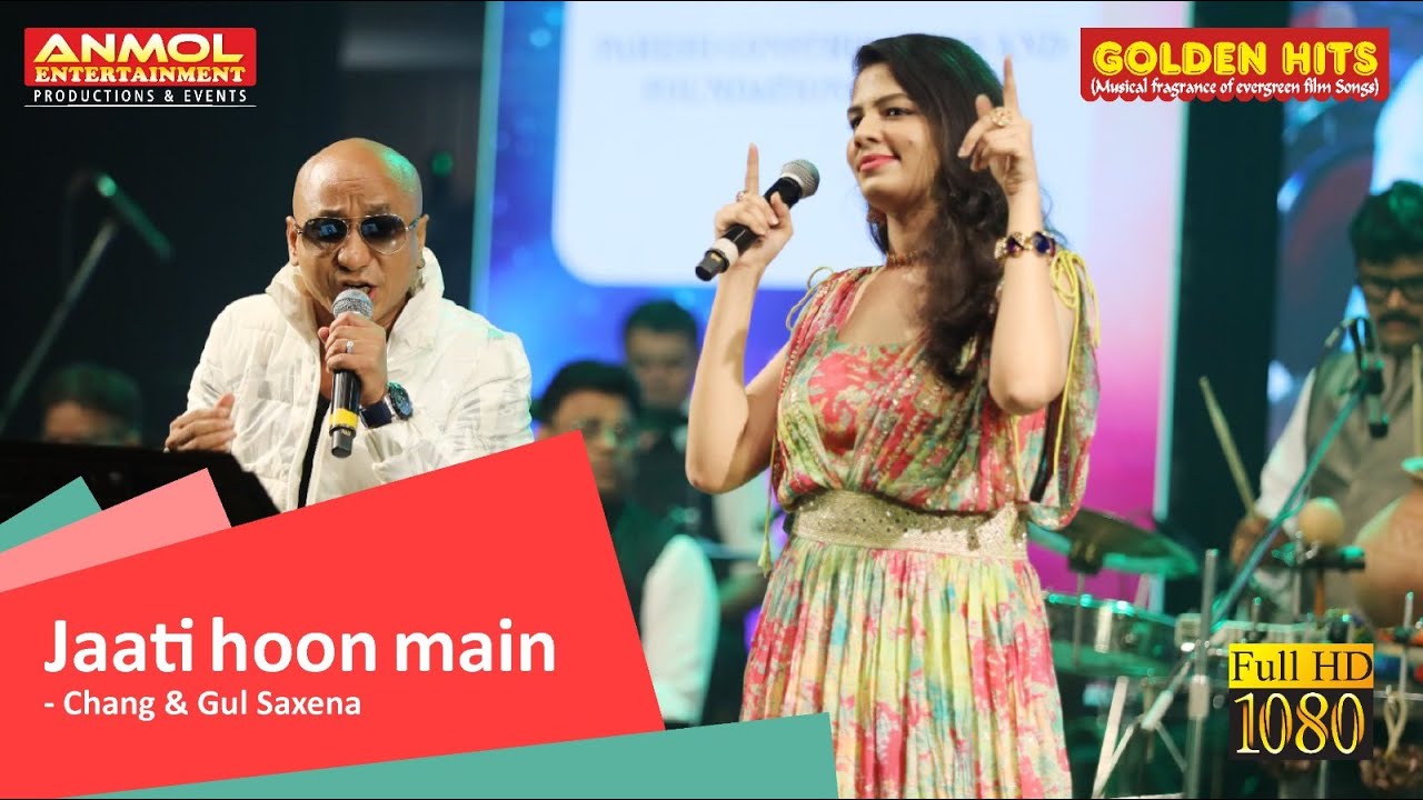 JAATI HOON MAIN जाती हूँ मैं  I CHANG I GUL SAXENA I KARAN ARJUN I KUMAR SANU I ALAKA YAGNIK