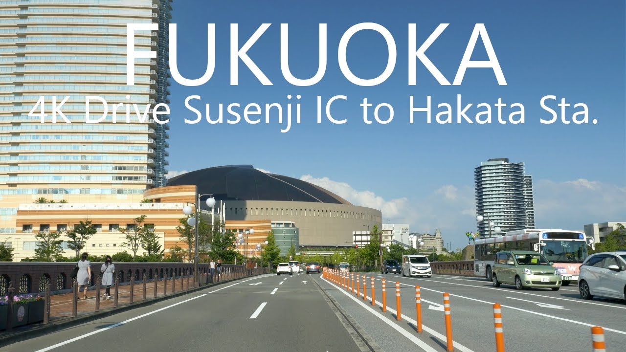 4K Fukuoka City Drive | Susenji - Tenjin - Hakata Station 福岡ドライブ周船寺IC→天神→博多駅