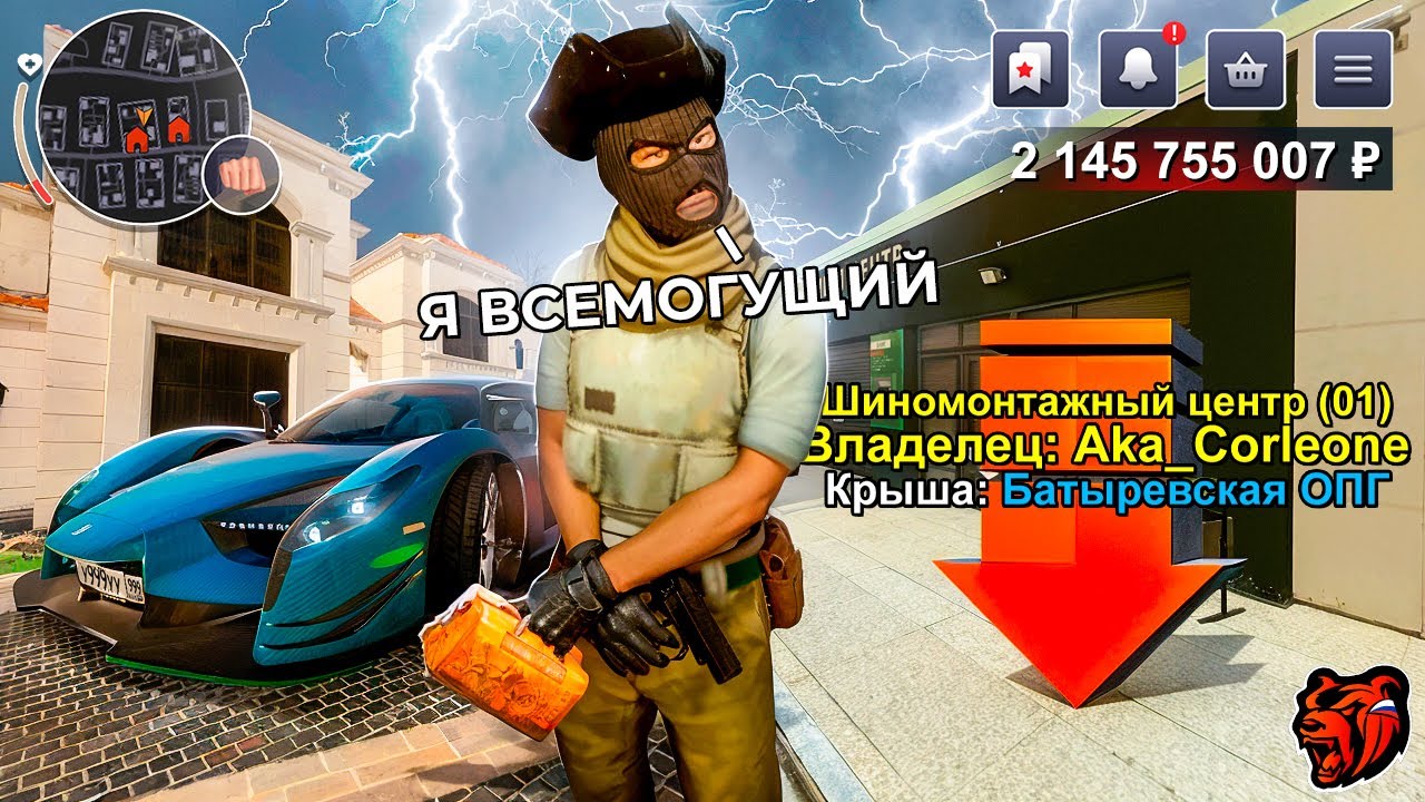 ОН ЗАХВАТИЛ ВЕСЬ СЕРВЕР и ЗАВЛАДЕЛ ШИНОМОНТАЖКОЙ НА БЛЕК РАША - БОГАТЕЙШИЙ ИГРОК BLACK RUSSIA
