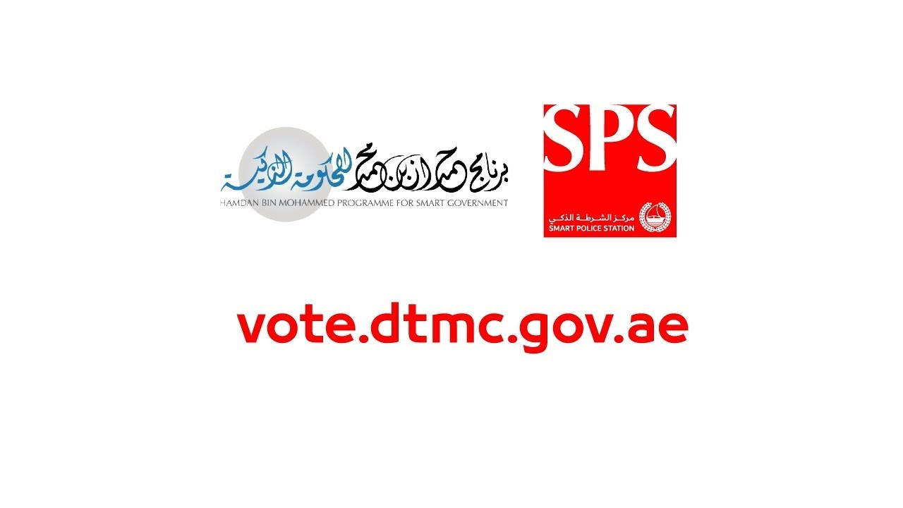 Support the first Smart Police Station in the world