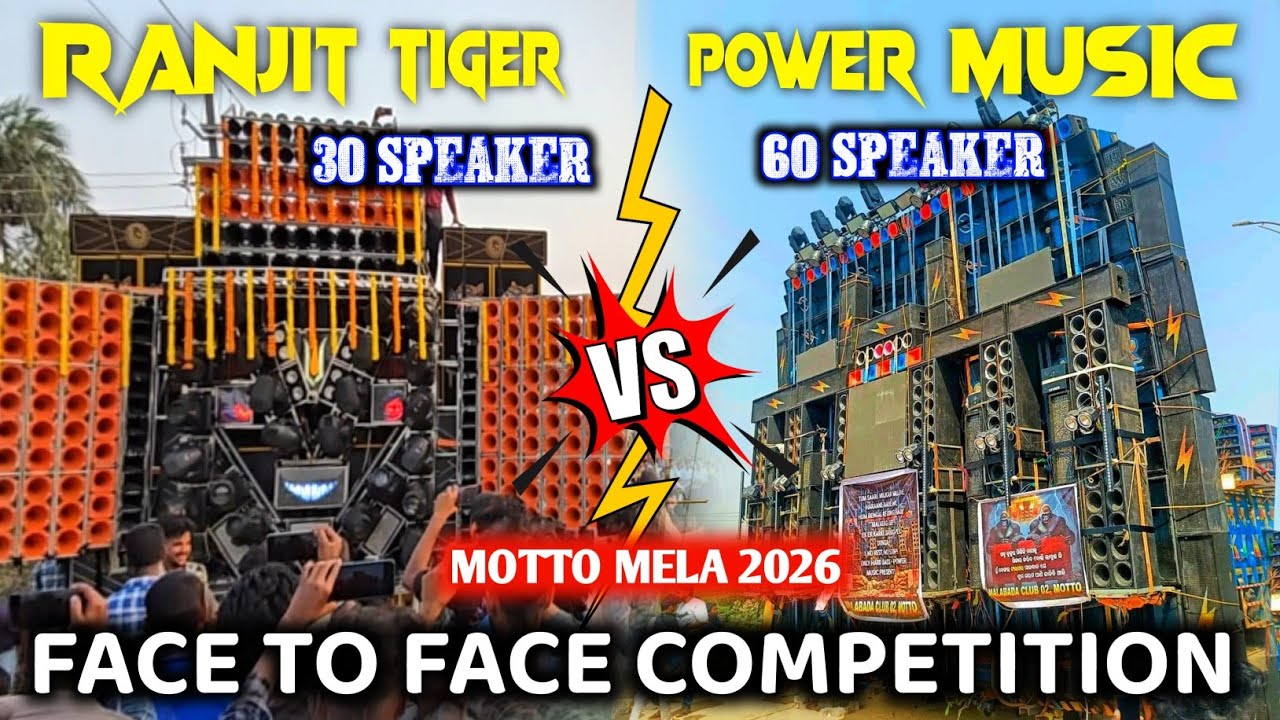 60 Speaker Vs 30 Speaker 😱‼️Power Music Vs Ranjit Tiger Big Competition At Motto Mela 2026 ‼️GT 