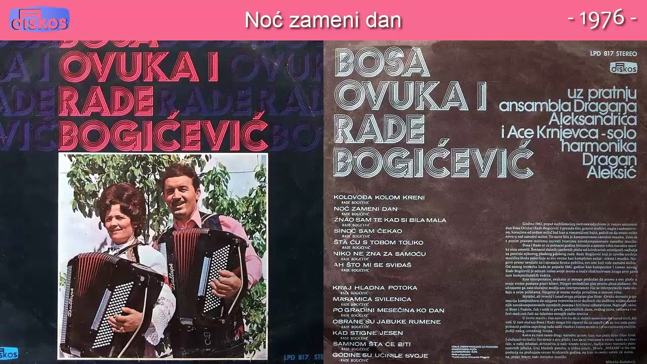 Duet Bosa Ovuka i Rade Bogicevic - Kolovodja kolom kreni - (Audio 1976) - CEO ALBUM