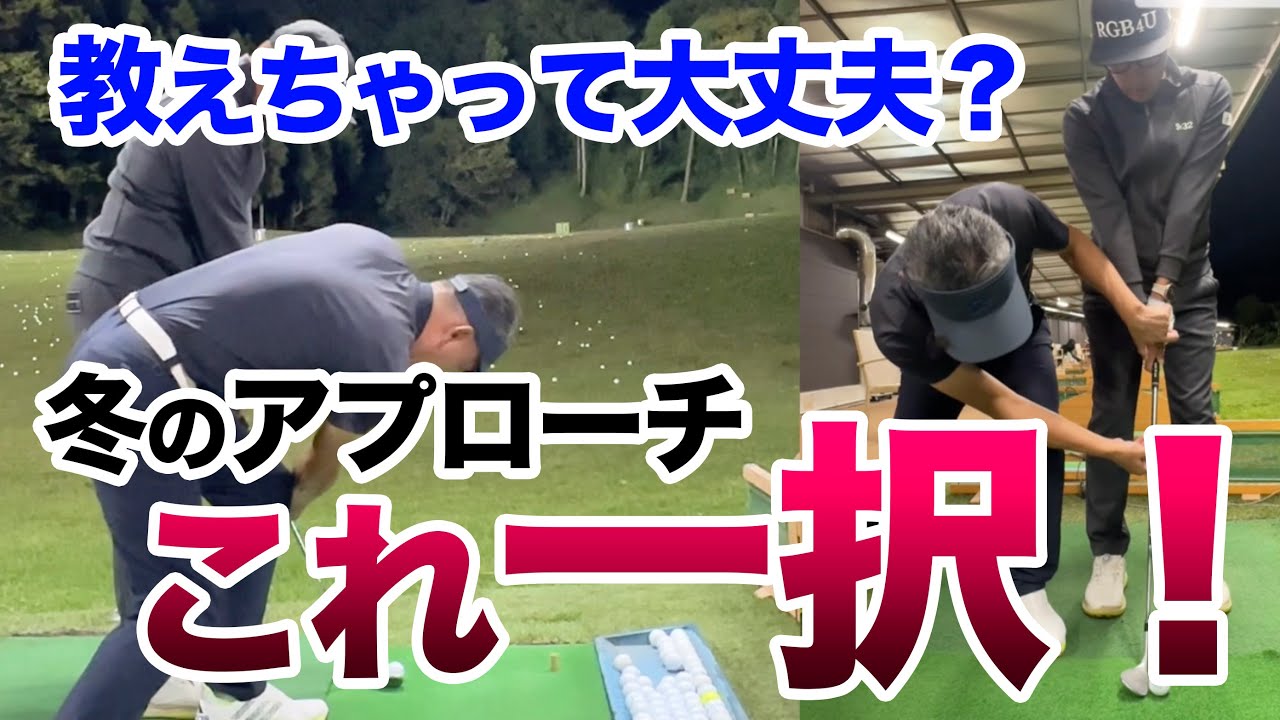 【即採用！劇スピンで簡単な神アプローチ】基本編