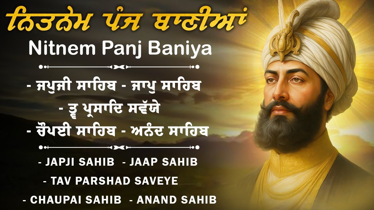 Panj Bania Full Path \\ Nitnem Sahib Path \\ Panj Bania \\ ਅੰਮ੍ਰਿਤ ਵੇਲੇ ਦਾ ਪਾਠ ਨਿਤਨੇਮ ਸਾਹਿਬ