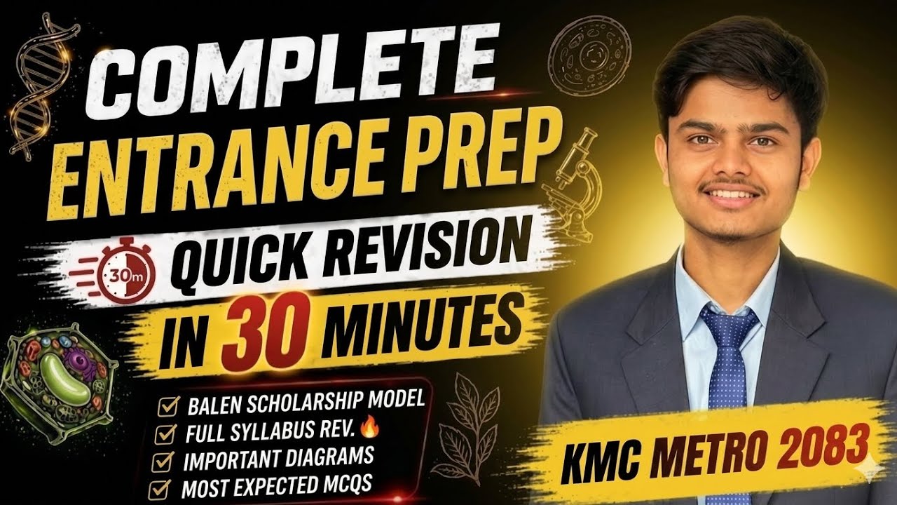 Class 11 Entrance Prep 🔥 | Balen Scholarship Model Questions | KMC Metro 2083