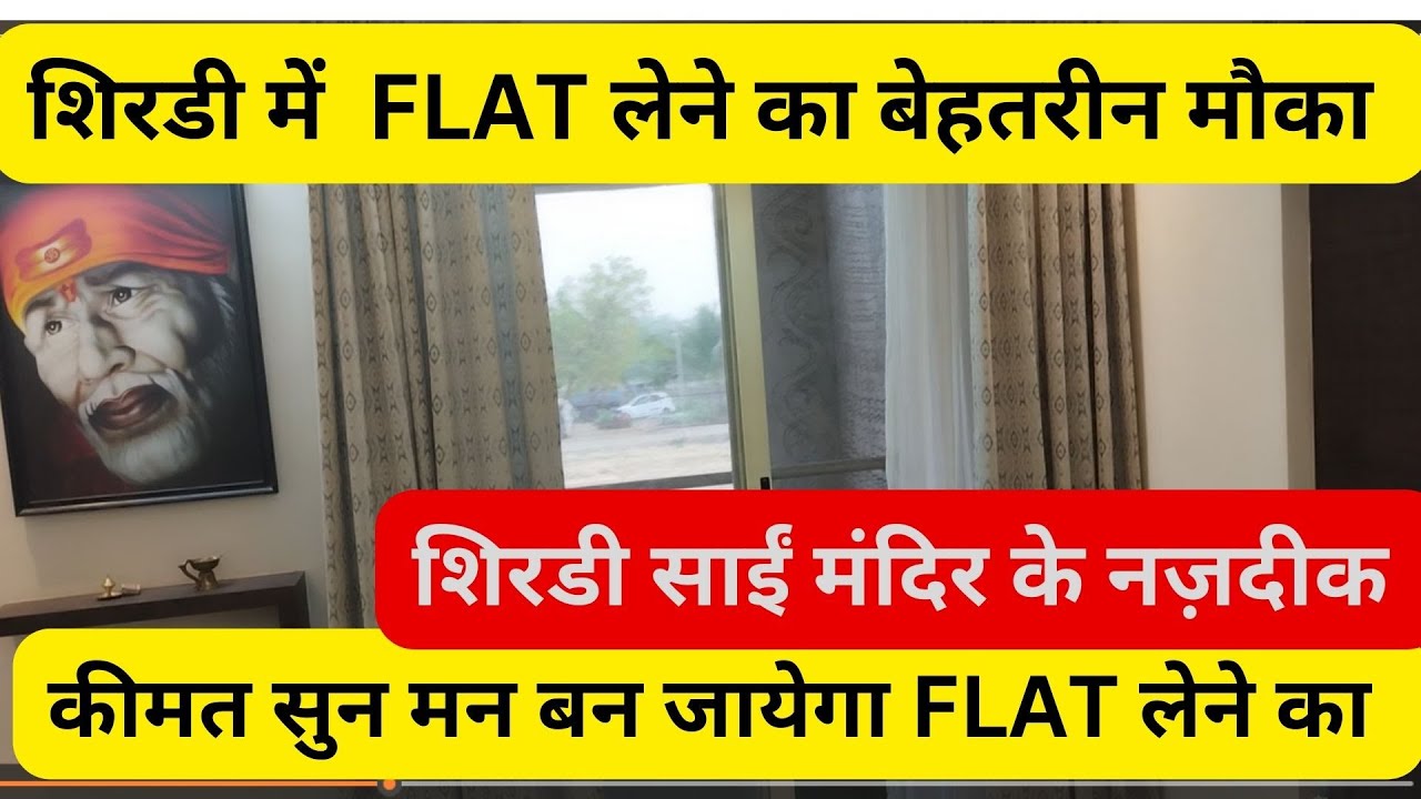 Your Dream Awaits: 1 BHK Flat for Sale near Sai Baba Temple, Shirdi I Affordable Flat In Shirdi