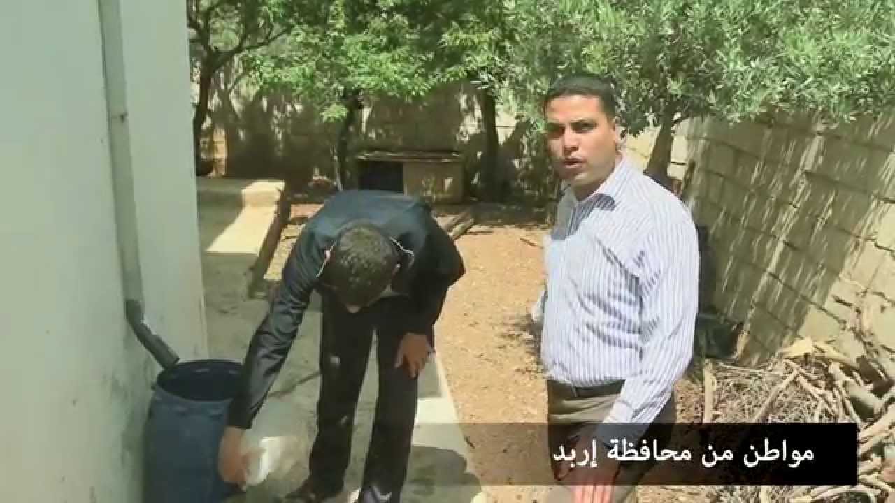 إستخدام المياه الرمادية