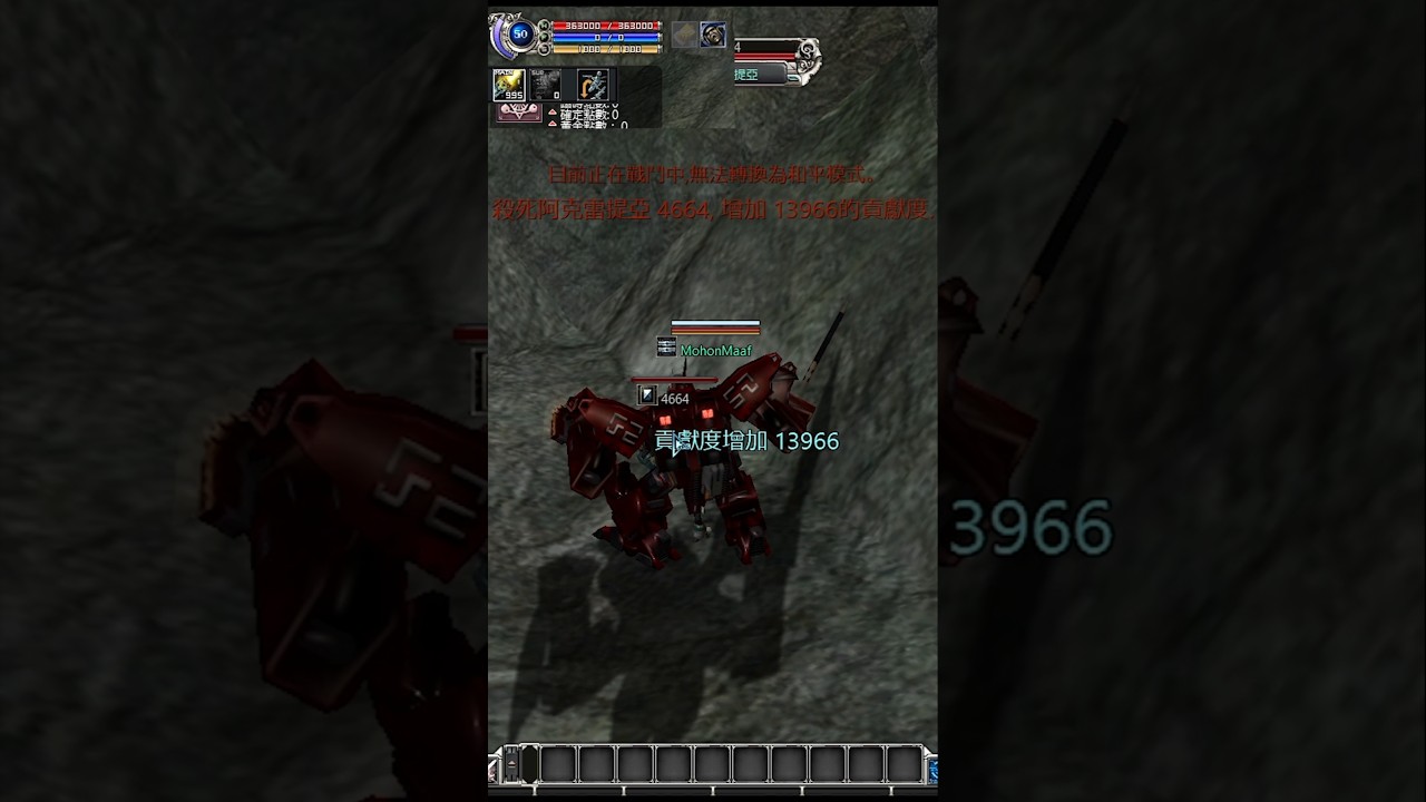 RF Online 2025 Test MAU kena geprek HSK #rfonline #rfonlineccr #rfonline2025