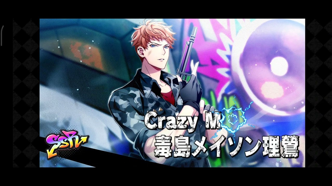 Hypnosis Mic Alternative Rap Battle 1500 day banner pt. 1