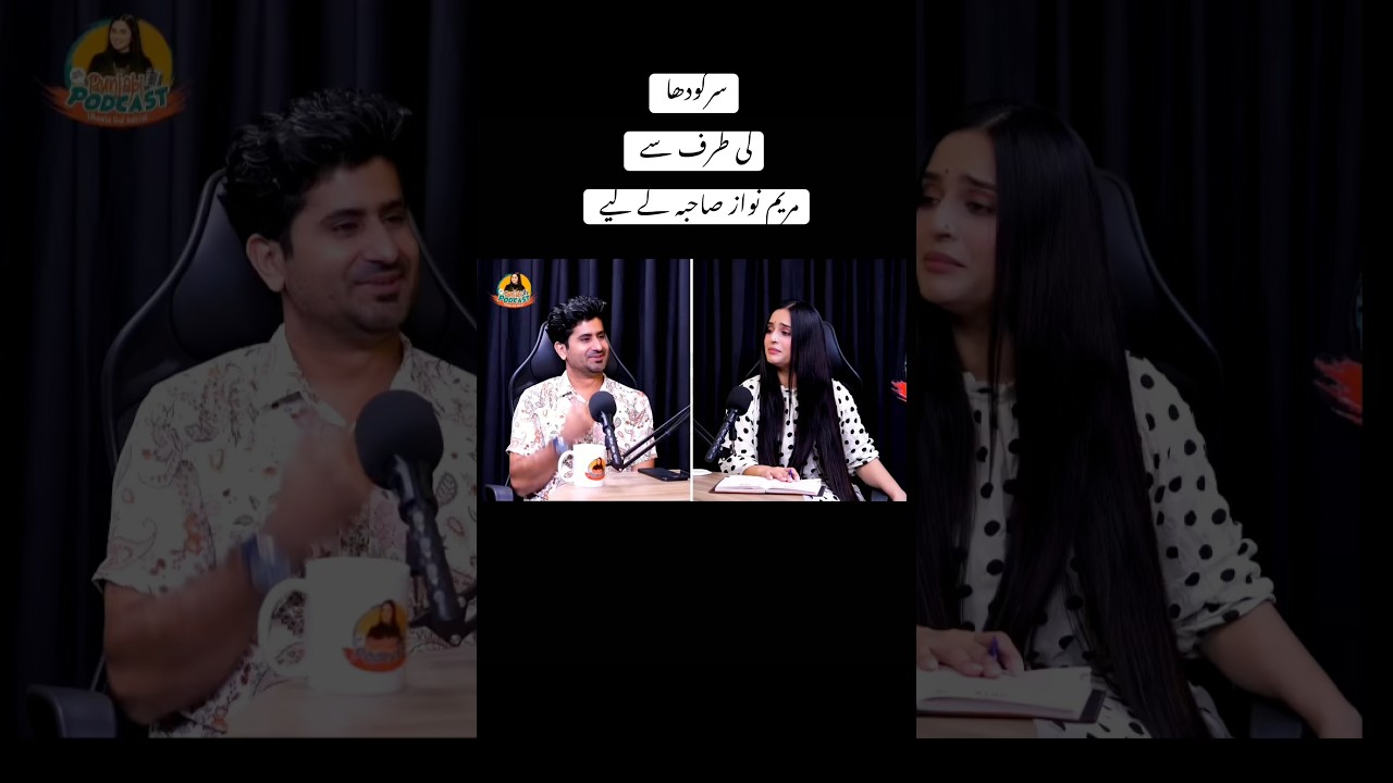 Punjabi Tappay for Maryam Nawaz Sharif | Saqib Ali Sher | With Ukasha Gul | Sargodha | Punjabi