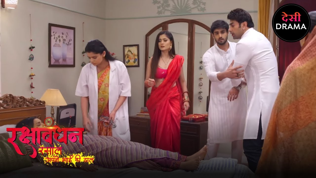 भाई - बहन का अनोखा बंधन | Full Episode 158 | Rakshabandhan | Desi Drama सीरियल | Nyra Banerjee