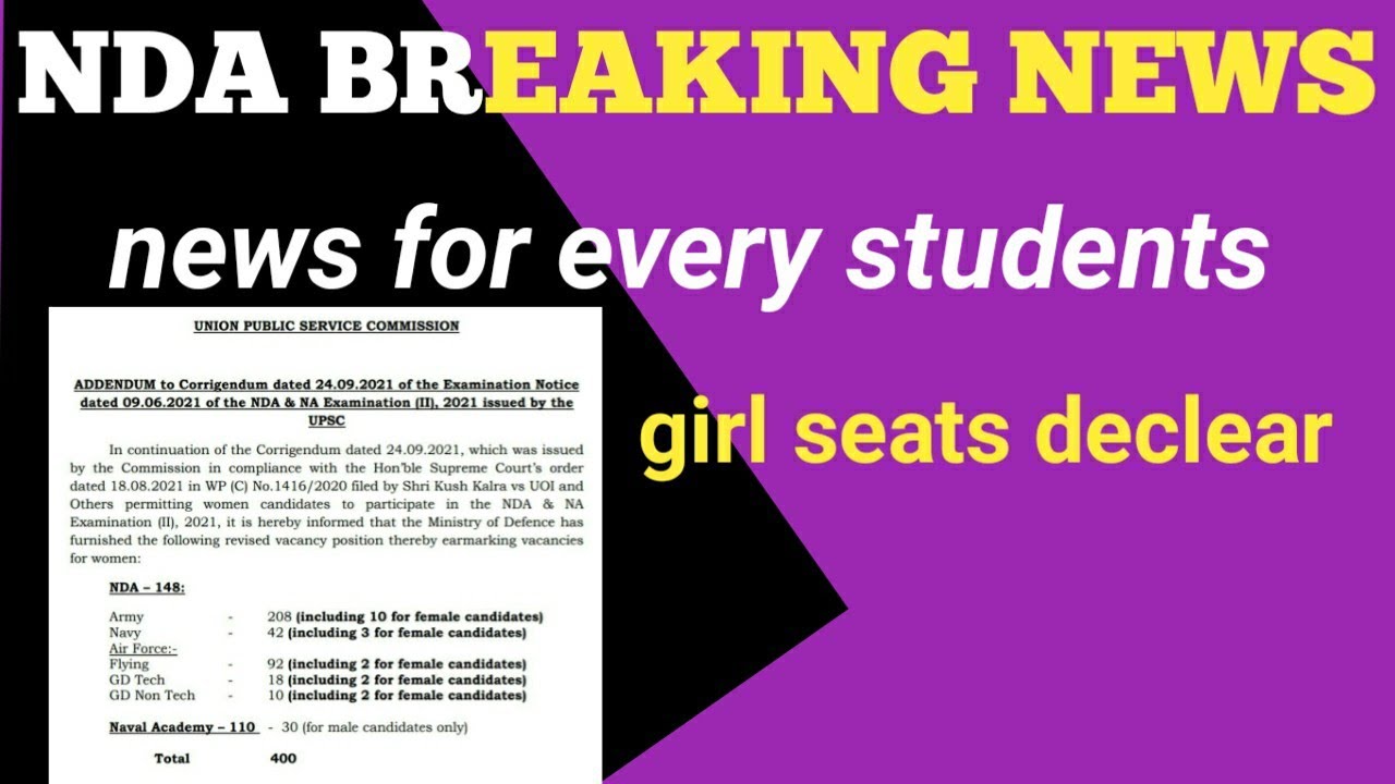 Nda breaking news//total no of seats are declear//nda148 news Il nda results updates