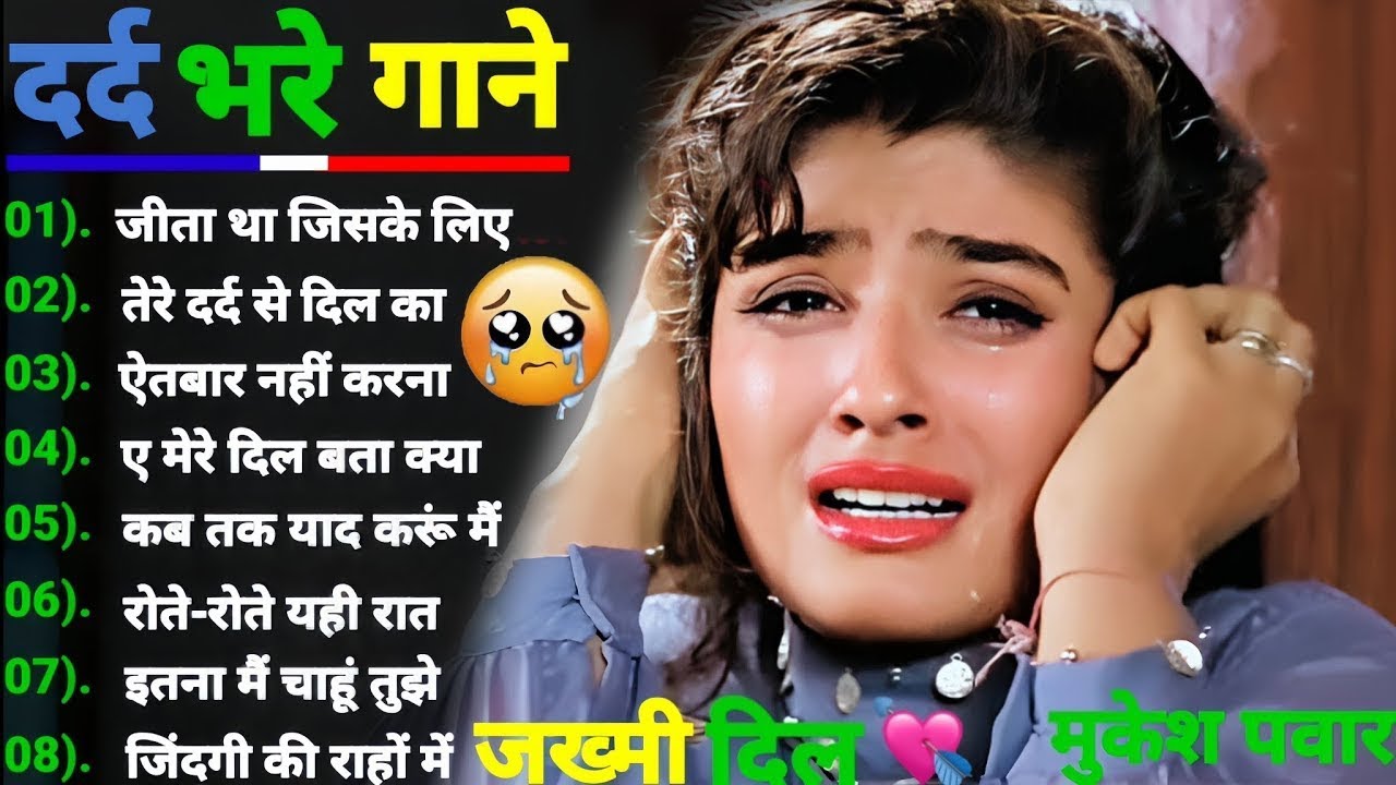 90’S Old Hindi Songs 💖 90s Love Song💘Udit Narayan, Alka Yagnik, Kumar Sanu, Sonu Nigam songs Hindi