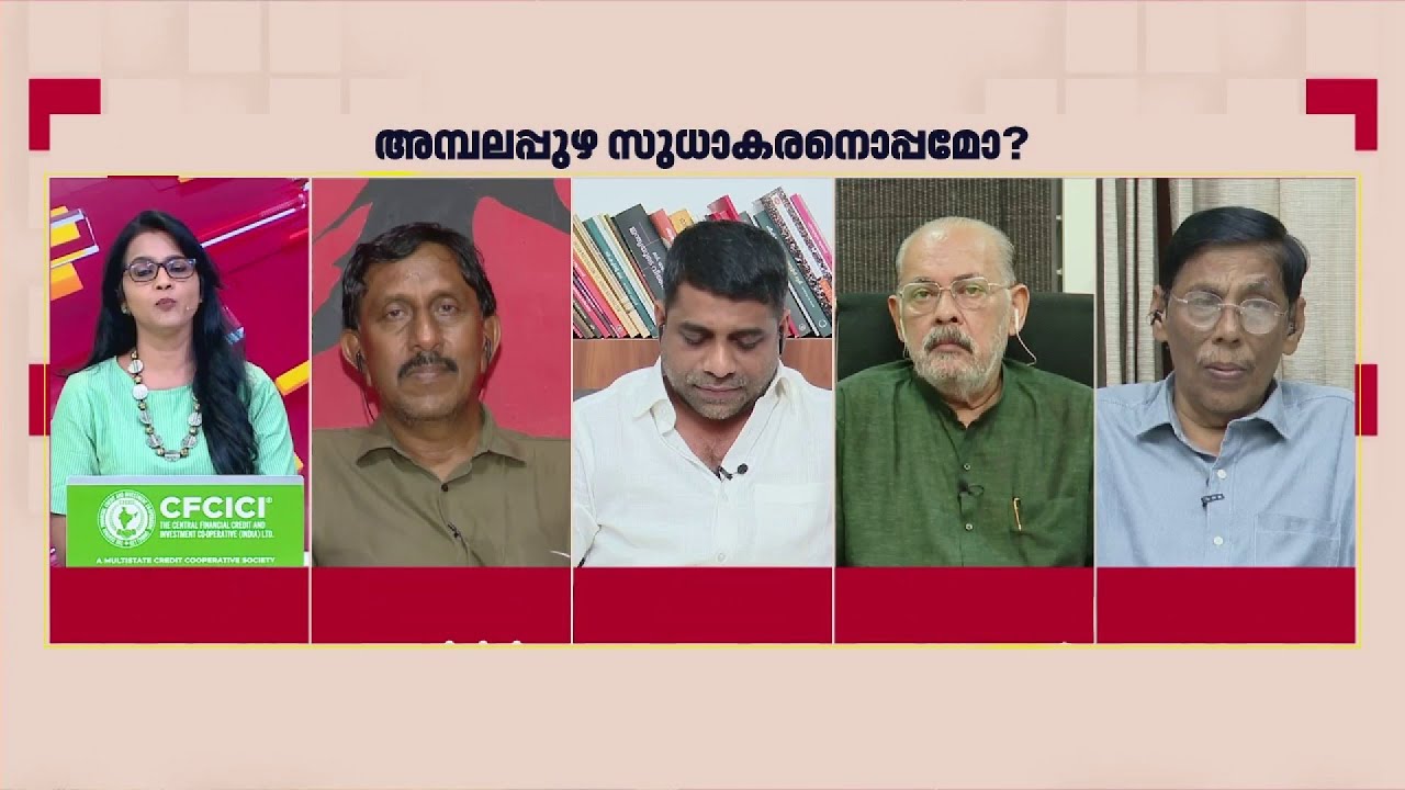 'ജയിക്കും എന്നുറപ്പുള്ളവർ തോൽക്കും, തോൽക്കും എന്നുറപ്പുള്ളവർ ജയിക്കും'; Dr Sebastian Pau