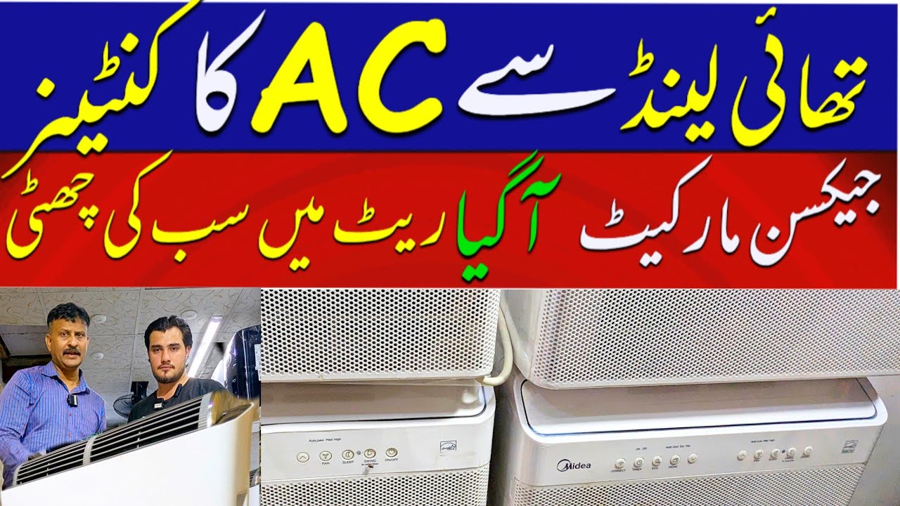 Thailand Japanese Europe AC Jackson market biggest wholesaler Karachi Pakistan 