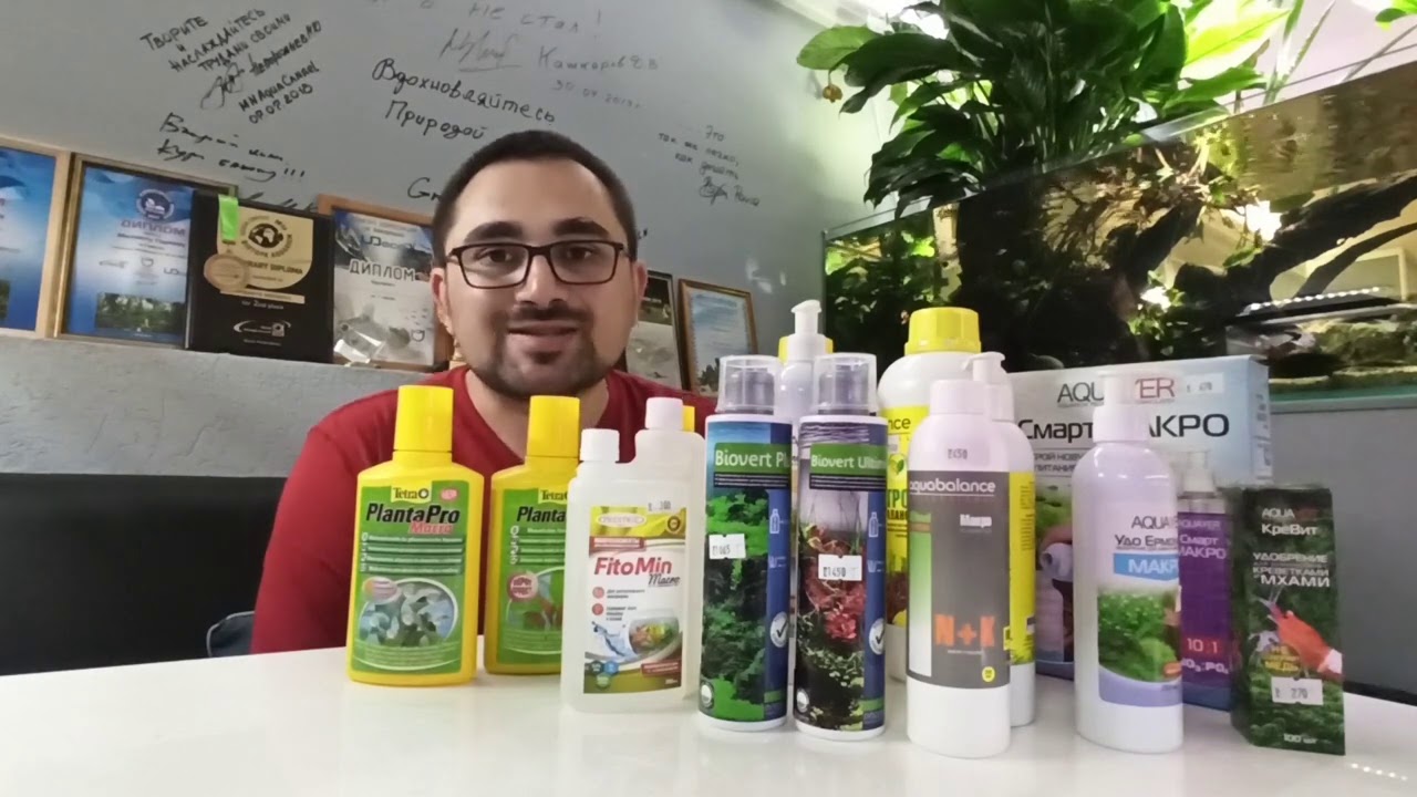 Плохое Удобрение...