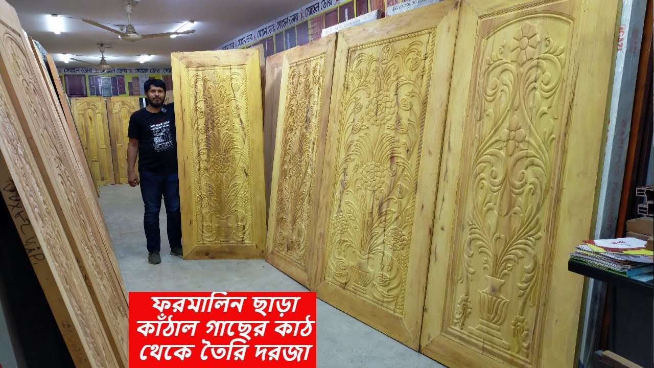 ফরমালিন ছাড়া কাঁঠাল গাছের কাঠ থেকে তৈরি দরজা !! Doors made of jackfruit wood without formalin 😍