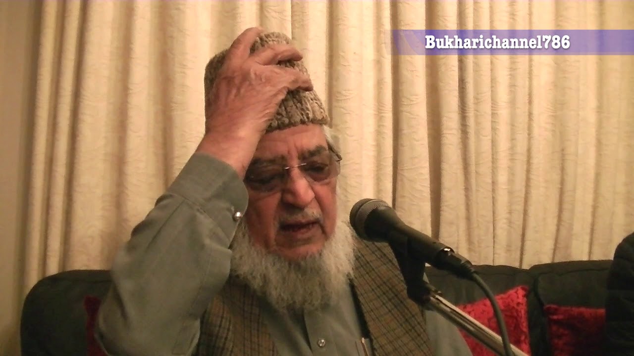 Falsafa of Shahadah part3 | Syed Zahid Hussain Bukhari Rizvi