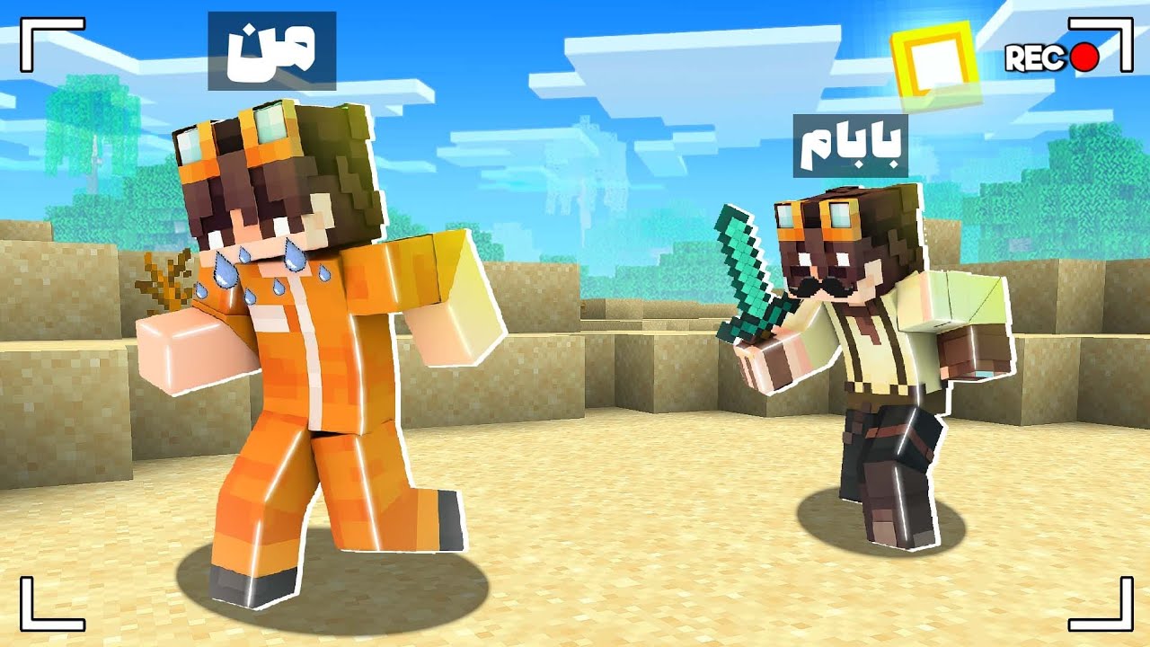 24 ساعت وقت دارم تا از خونه پرتاب نشم بیرون 😳💸 واقعی